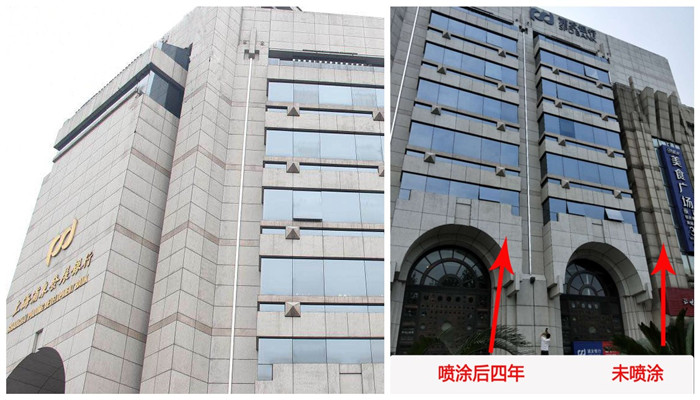 上海浦东发展银行